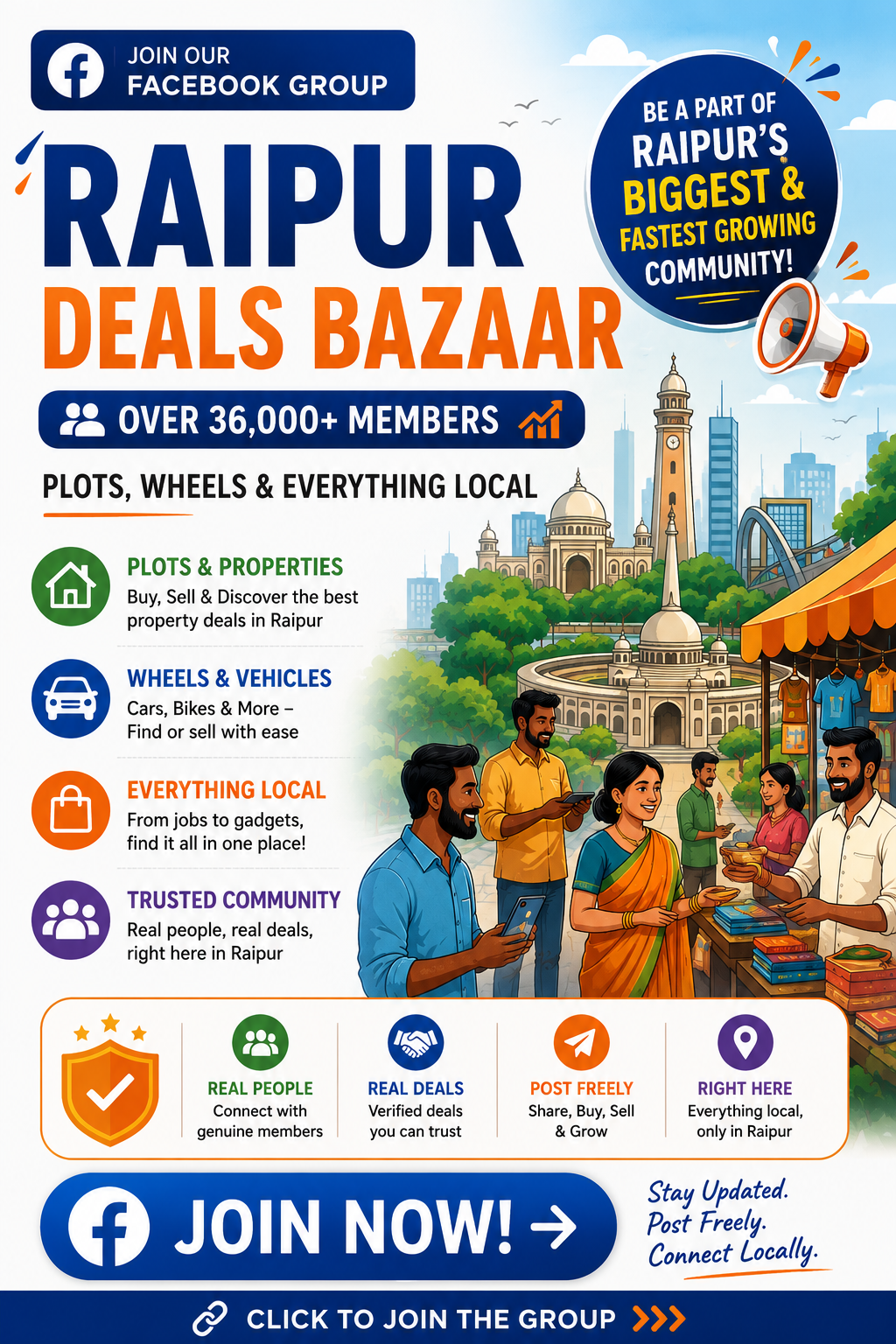 Advertisement