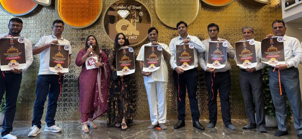 Johar Jagannath Poster Launch AT Palace Raipur