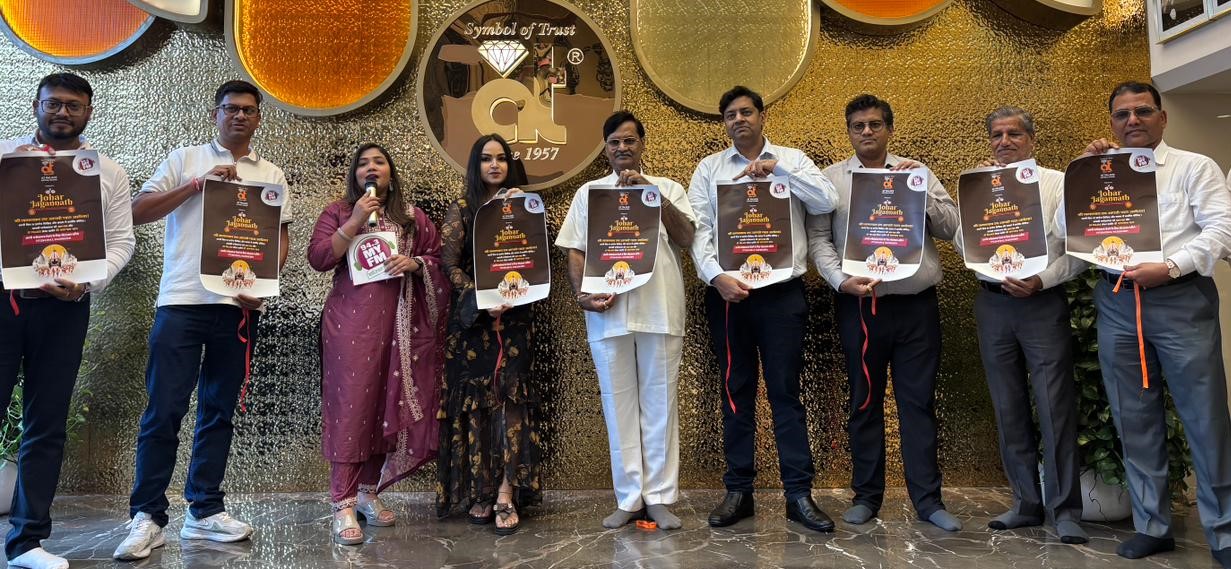 Johar Jagannath Poster Launch AT Palace Raipur